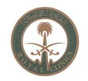 العيادات الملكية